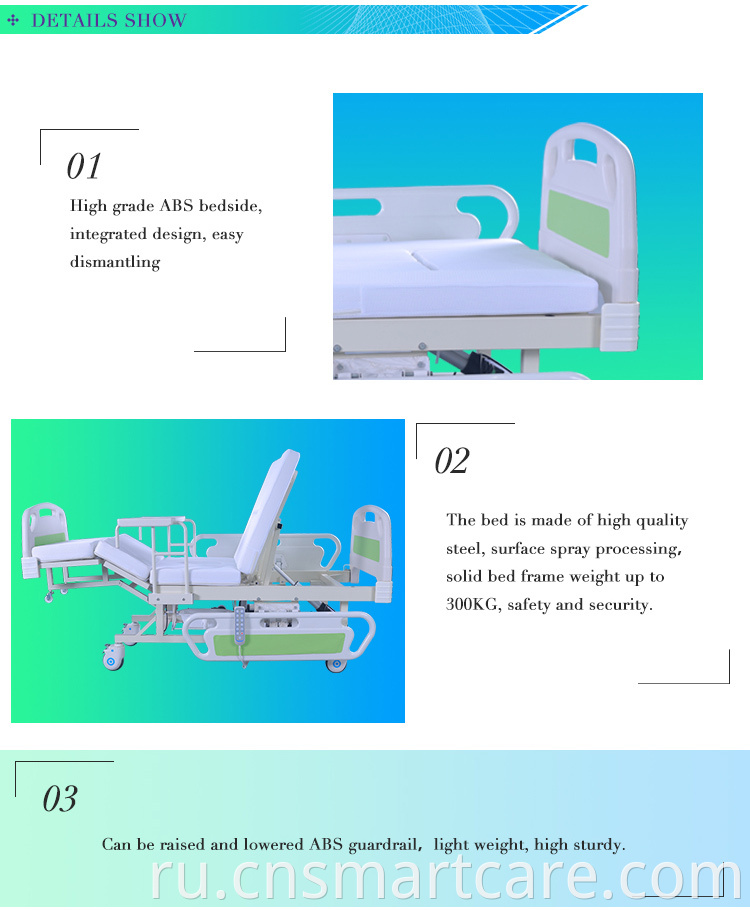 Anti -Side Slip Electric Reclining Hospital Cde с кровати